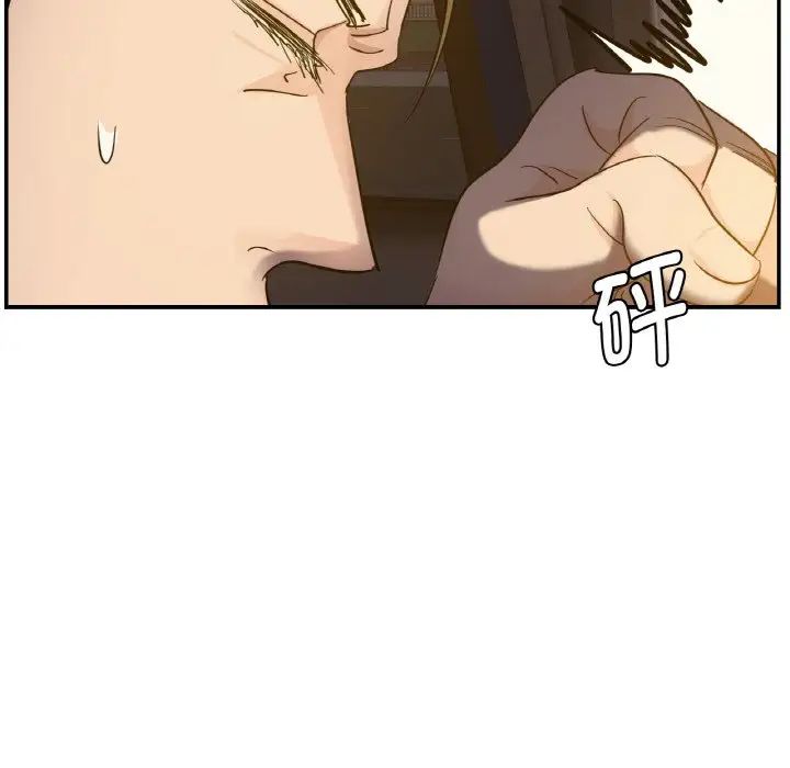 第4话 - 第34.jpg页