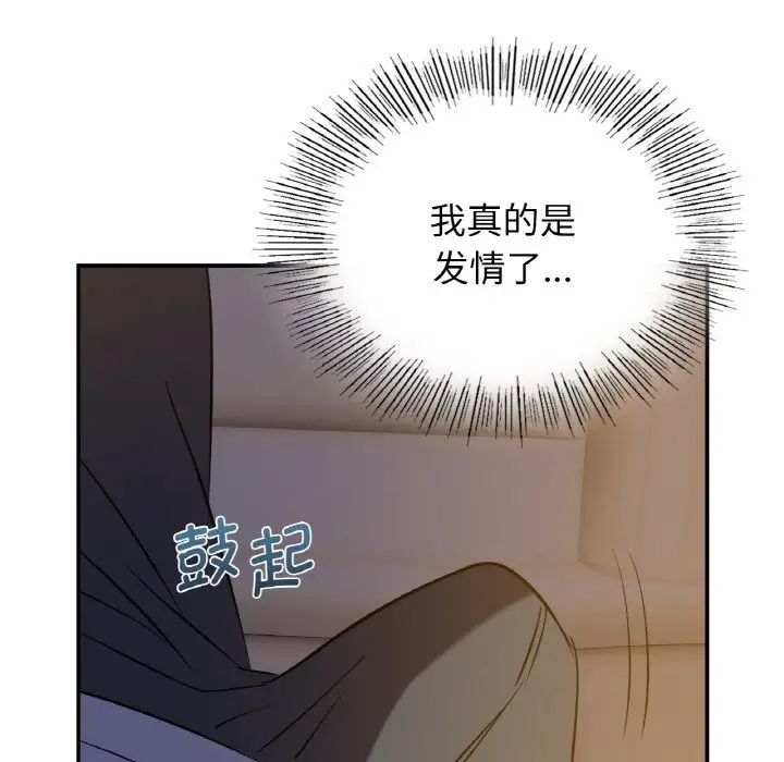 第4话 - 第35.jpg页