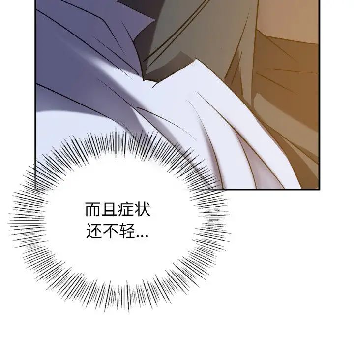 第4话 - 第36.jpg页