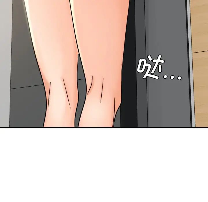 第4话 - 第47.jpg页