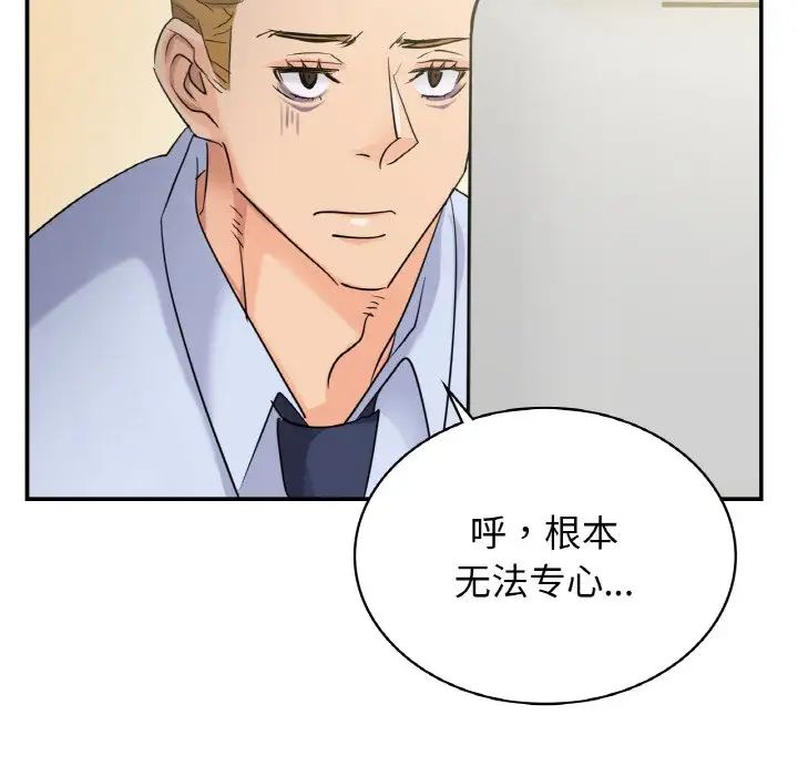 第4话 - 第49.jpg页