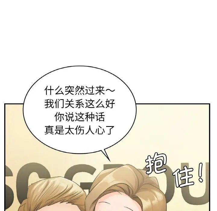 第4话 - 第58.jpg页