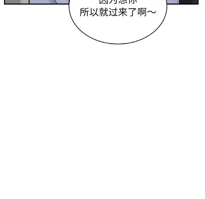 第4话 - 第60.jpg页