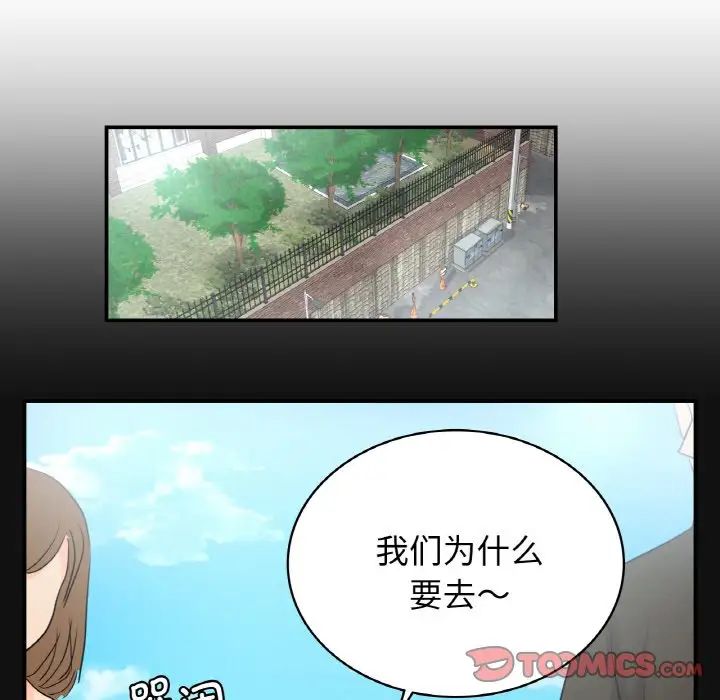 第4话 - 第63.jpg页