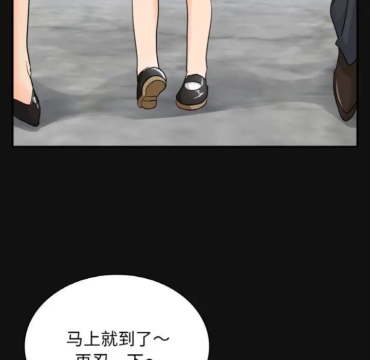 第4话 - 第65.jpg页