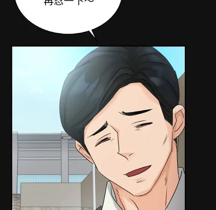 第4话 - 第66.jpg页
