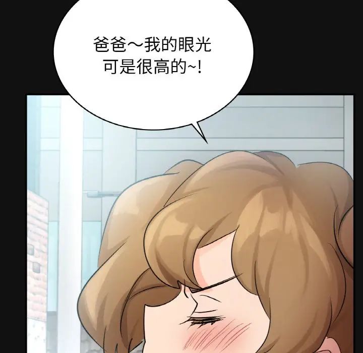 第4话 - 第68.jpg页