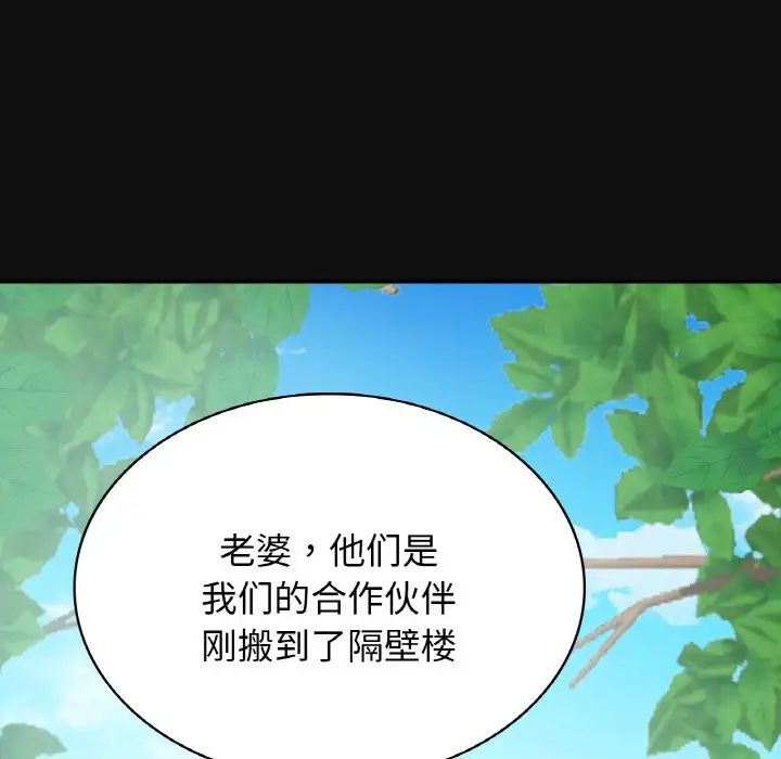 第4话 - 第70.jpg页