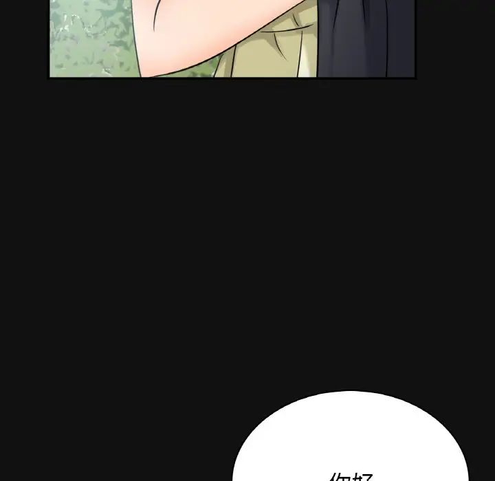 第4话 - 第74.jpg页