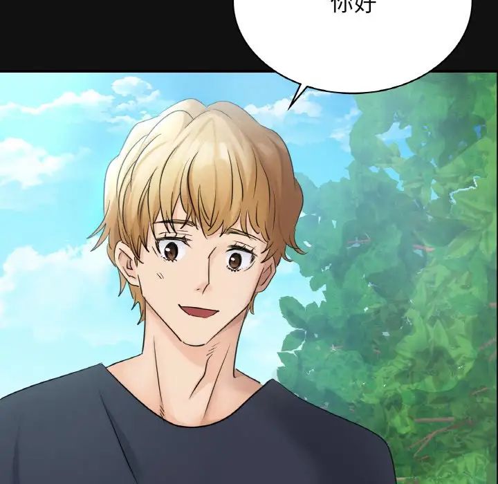 第4话 - 第75.jpg页