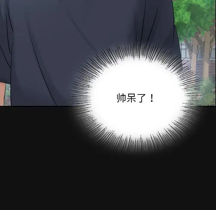 第4话 - 第76.jpg页