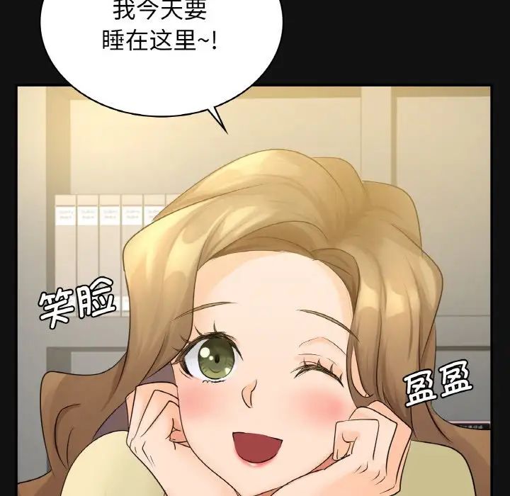 第4话 - 第79.jpg页
