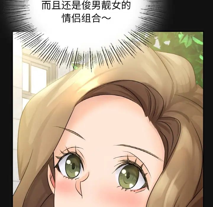 第4话 - 第86.jpg页