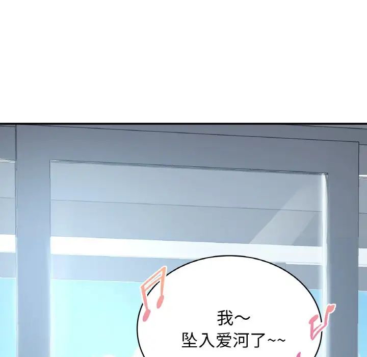 第4话 - 第91.jpg页