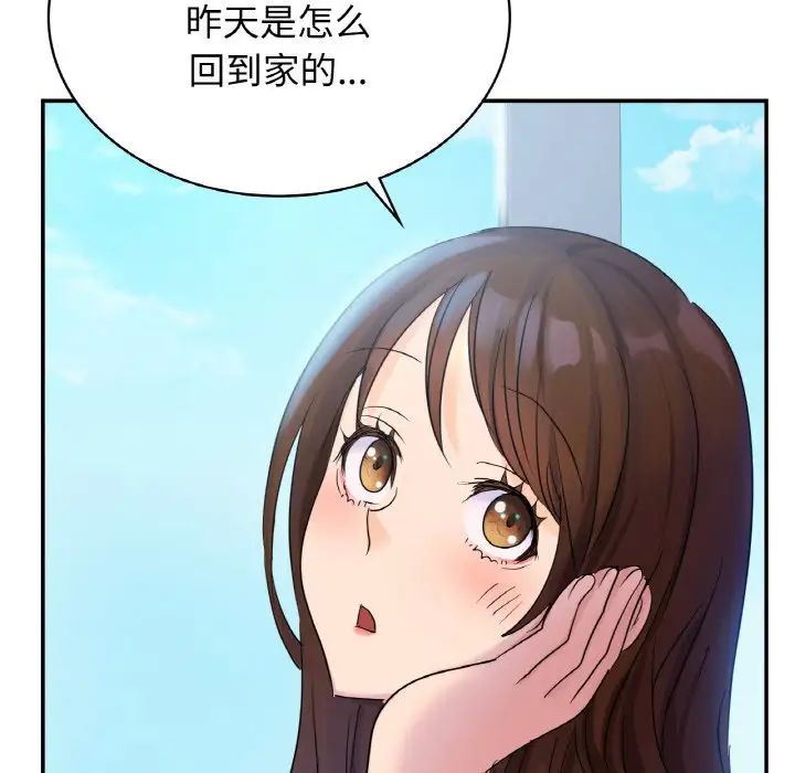 第4话 - 第95.jpg页