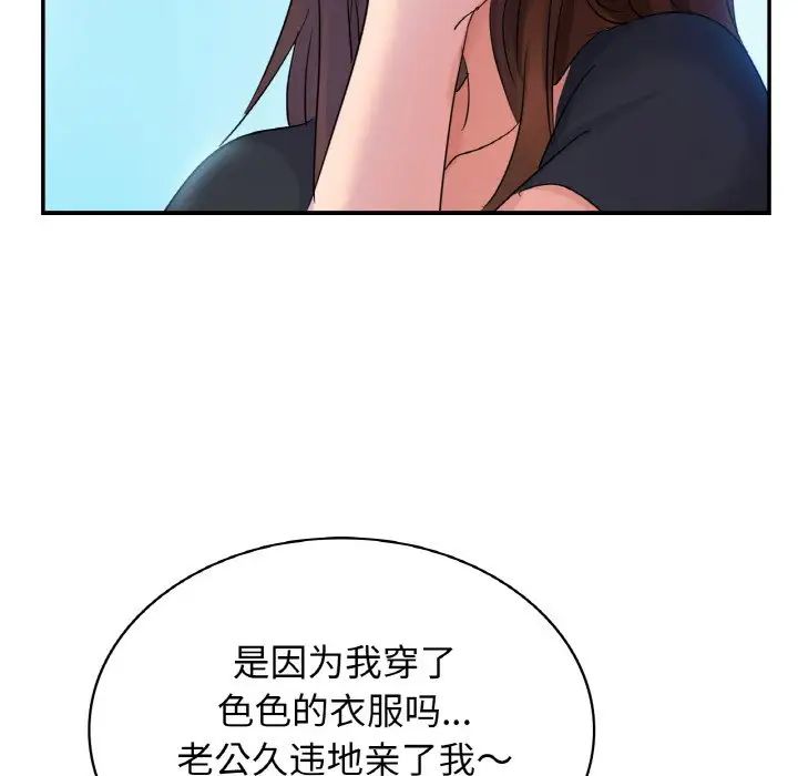第4话 - 第96.jpg页