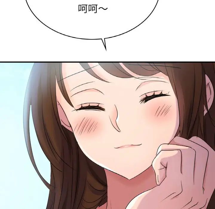 第4话 - 第97.jpg页