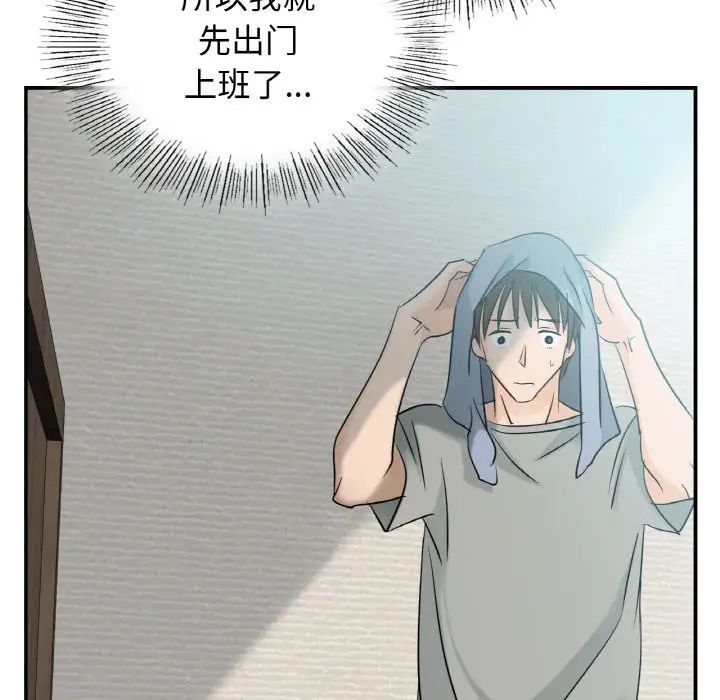 第4话 - 第109.jpg页
