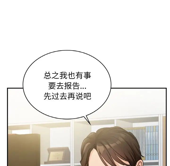 第4话 - 第113.jpg页