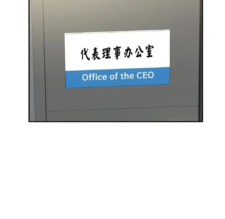 第4话 - 第116.jpg页