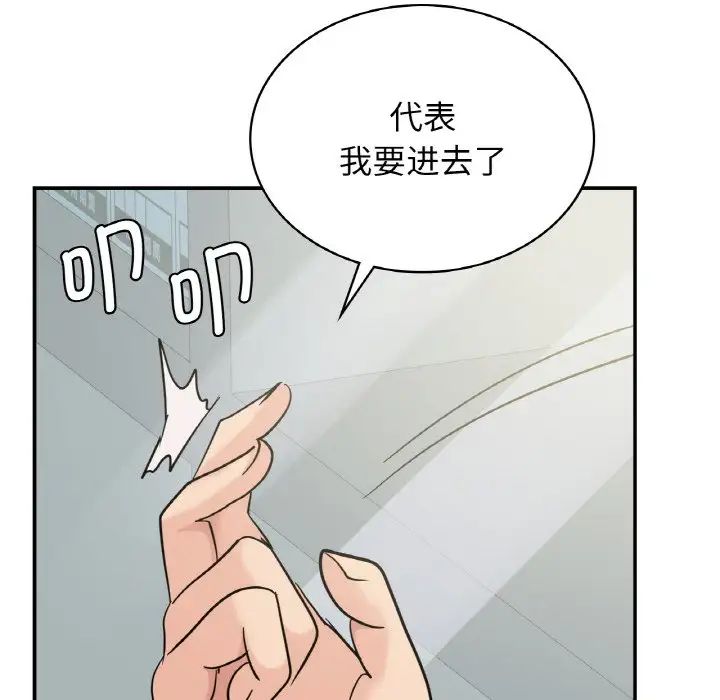 第4话 - 第117.jpg页