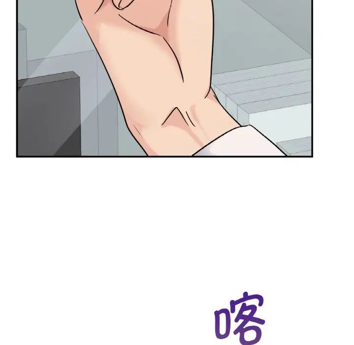 第4话 - 第118.jpg页