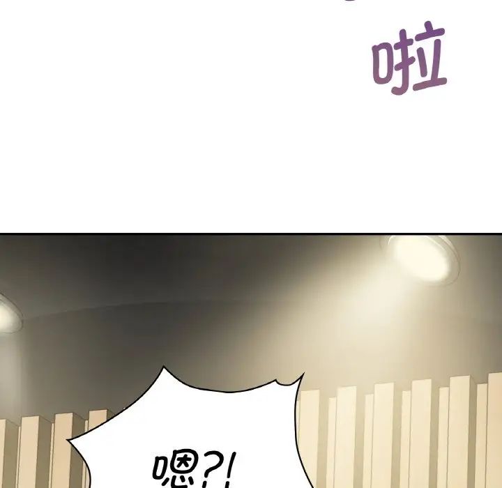 第4话 - 第119.jpg页