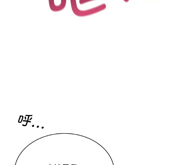第4话 - 第126.jpg页