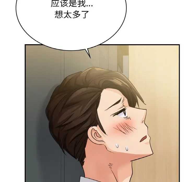 第4话 - 第127.jpg页