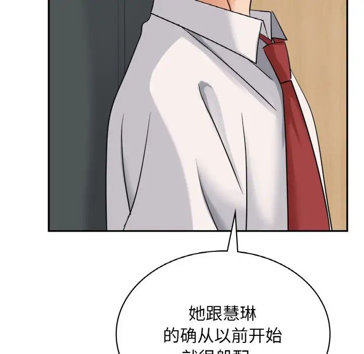 第4话 - 第128.jpg页