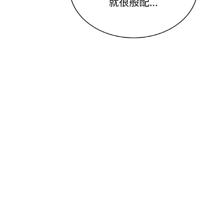 第4话 - 第129.jpg页