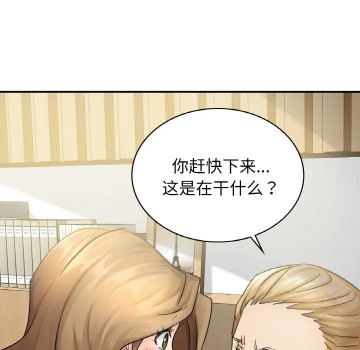 第4话 - 第130.jpg页