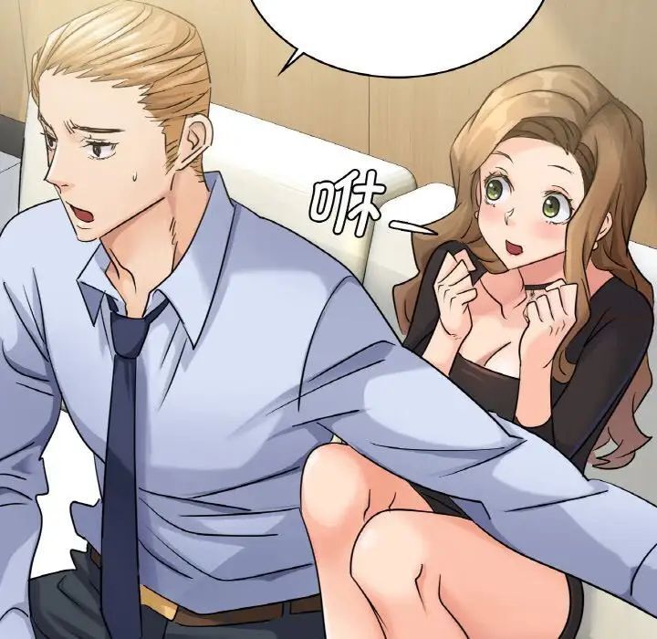 第4话 - 第133.jpg页