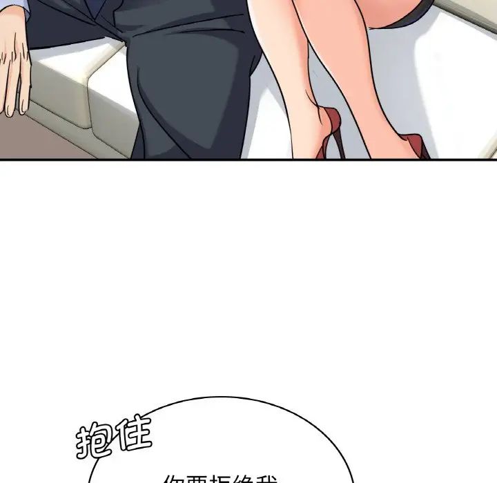 第4话 - 第134.jpg页