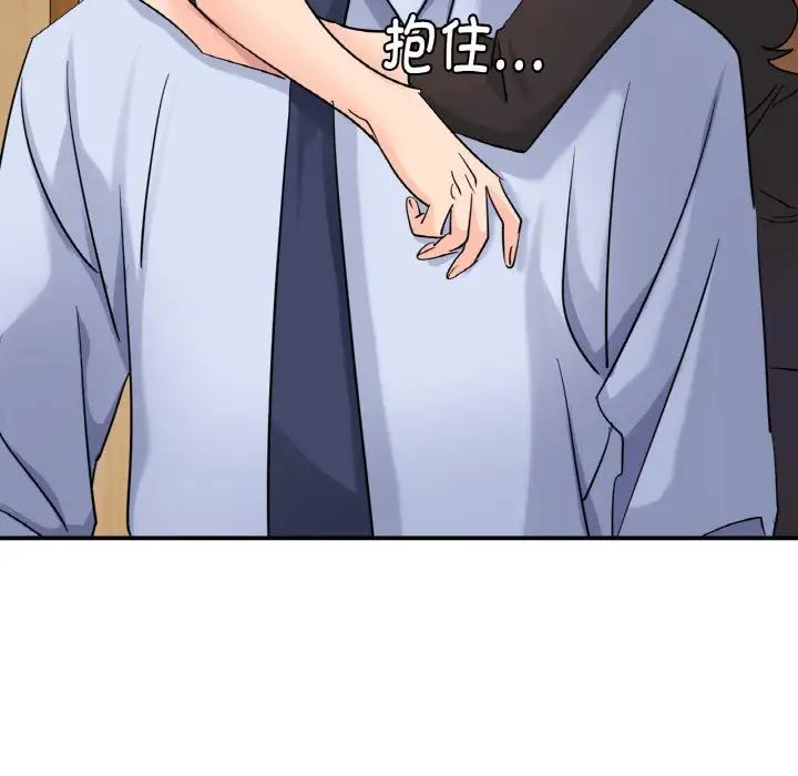第4话 - 第136.jpg页