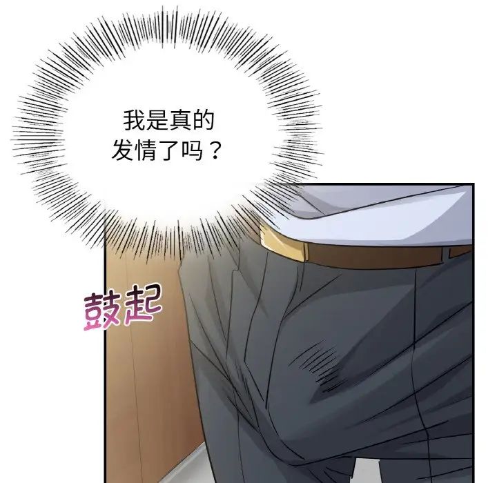 第4话 - 第141.jpg页