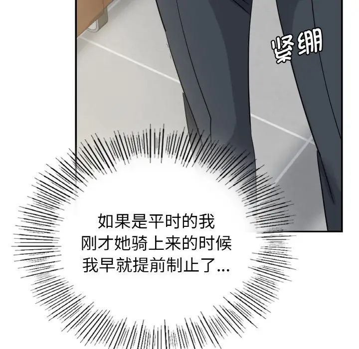 第4话 - 第142.jpg页