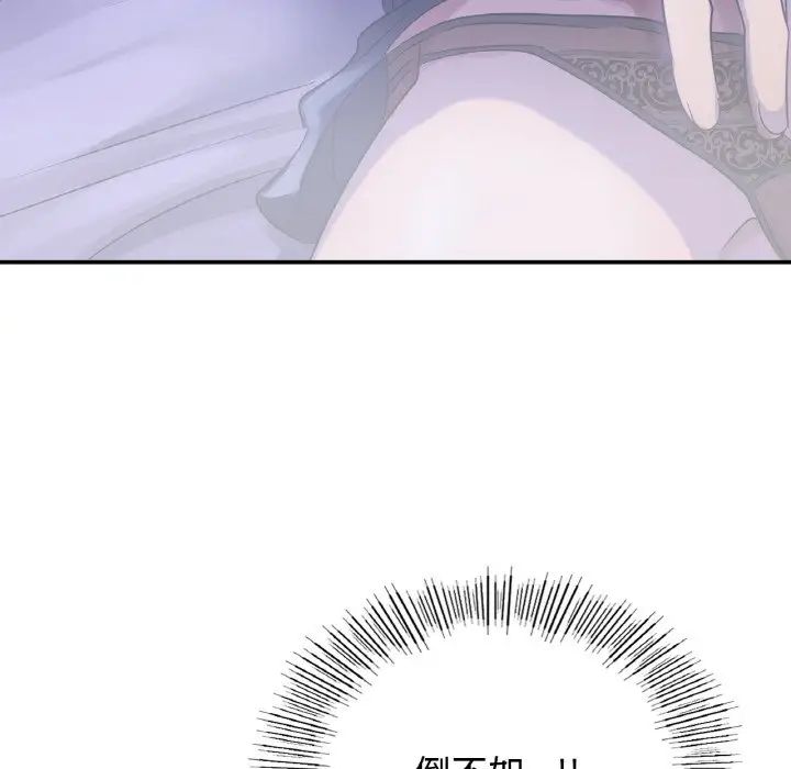 第4话 - 第145.jpg页