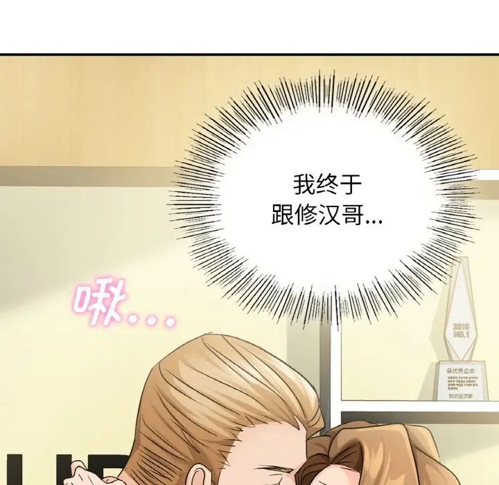 第4话 - 第150.jpg页