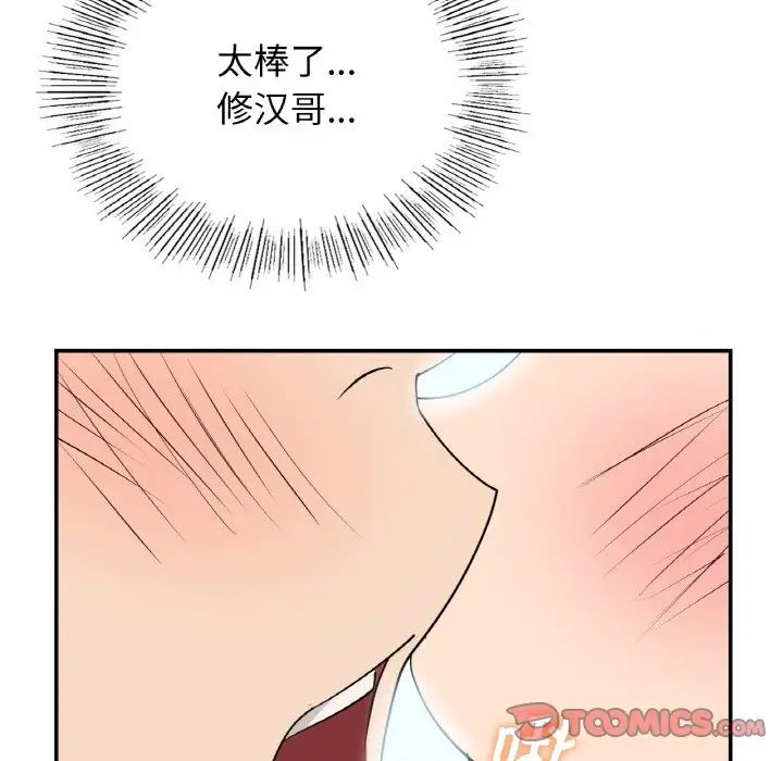 第4话 - 第153.jpg页