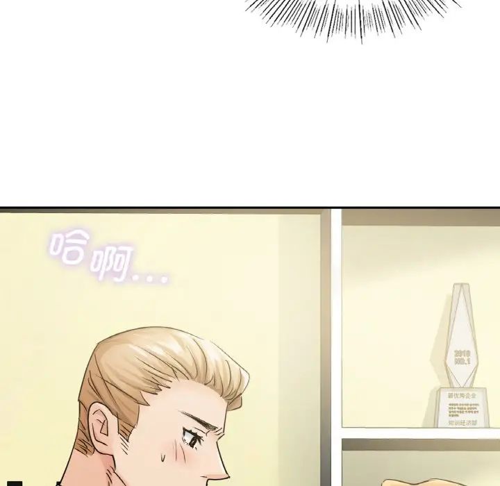 第4话 - 第160.jpg页