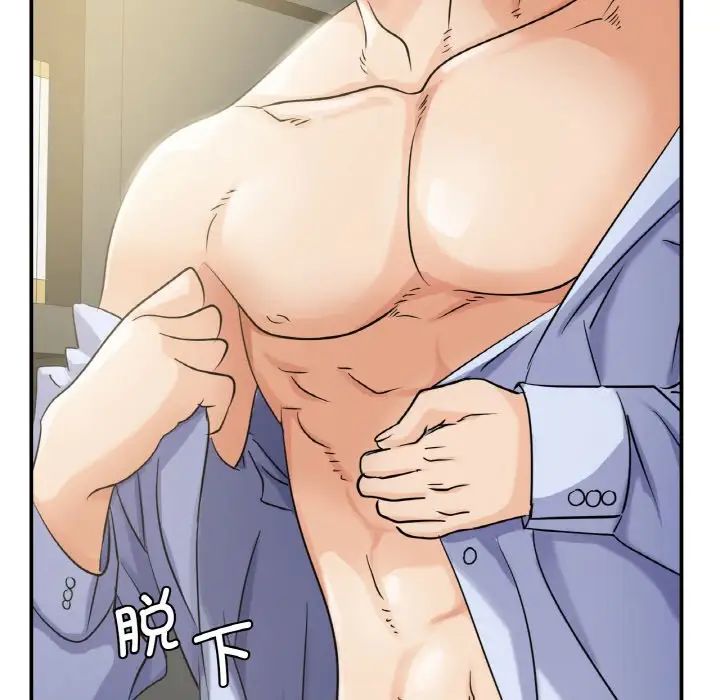 第4话 - 第164.jpg页