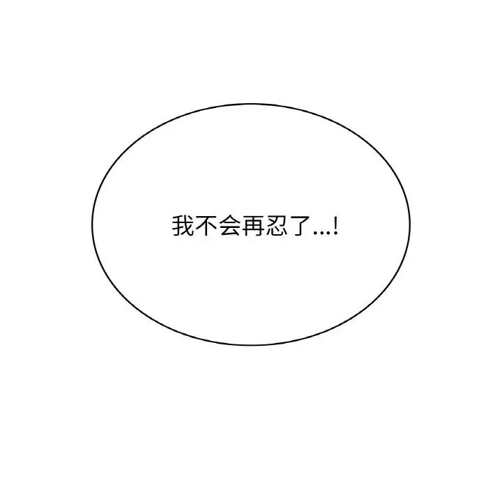 第4话 - 第169.jpg页