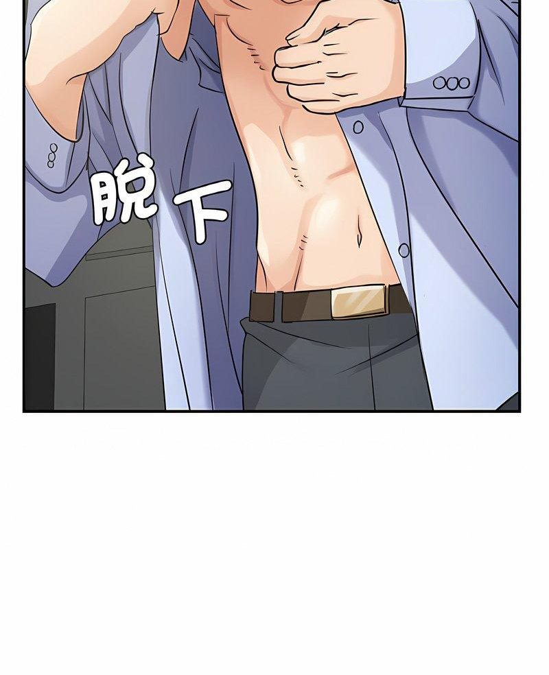 第5话 - 第3.jpg页