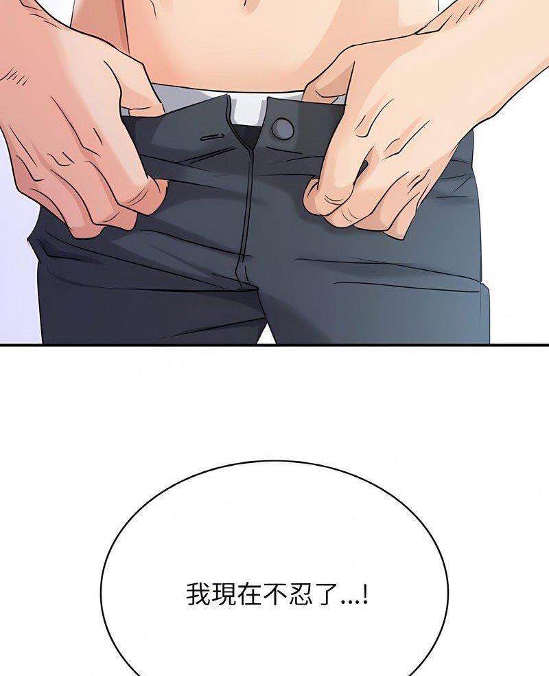 第5话 - 第6.jpg页