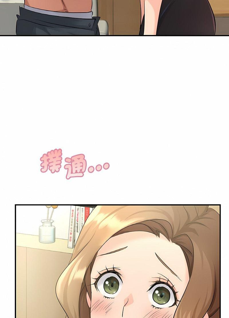 第5话 - 第10.jpg页