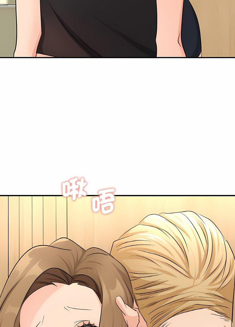 第5话 - 第15.jpg页