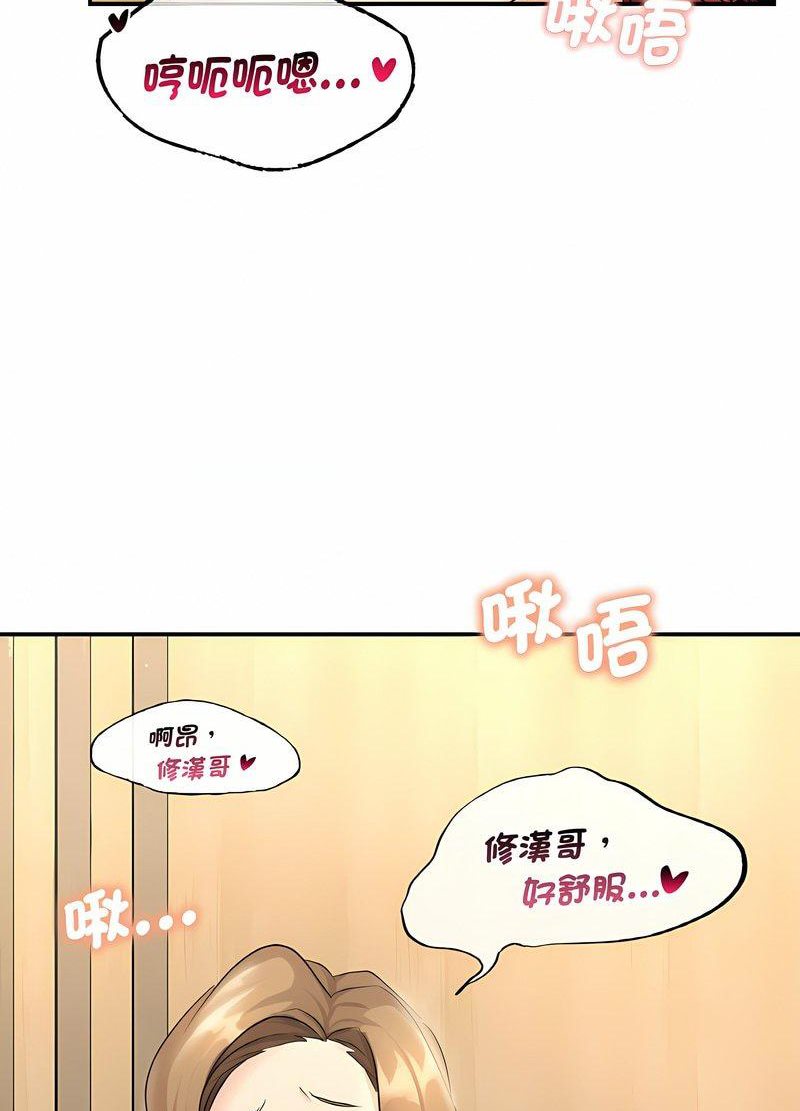 第5话 - 第18.jpg页