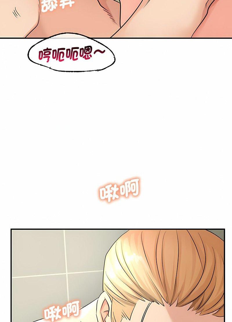 第5话 - 第21.jpg页
