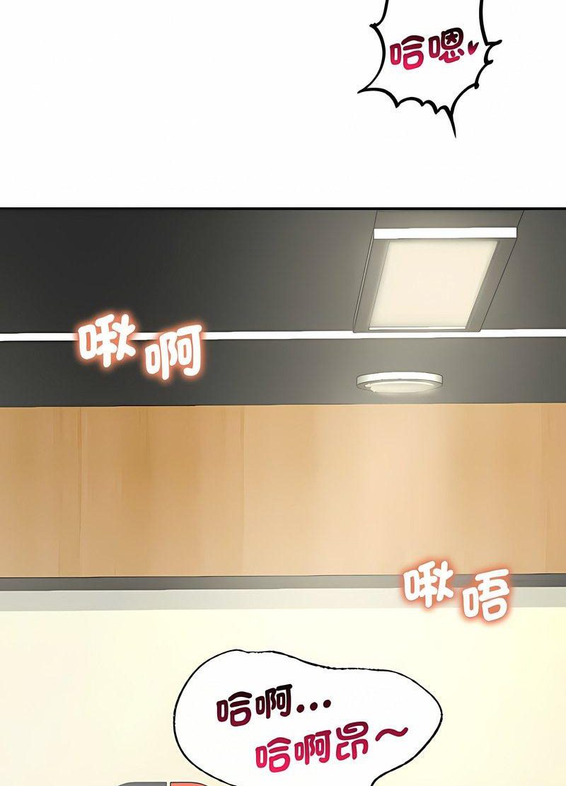 第5话 - 第23.jpg页